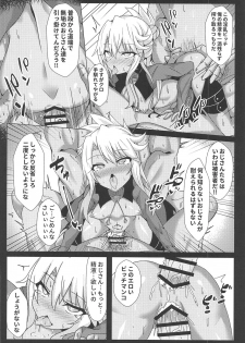 [Shiki be careful (Shiki)] Mahou no Koushuu Toile Illya FUCK 2!! Benki Saiin 2nd! (Fate/kaleid liner Prisma Illya) - page 11