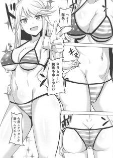 (Minna de Try 3 in Kawaguchi Shard)  [Shouyu no Sato (Kirishima Ayu)] Quattro Lovers (Alice Gear Aegis) - page 14