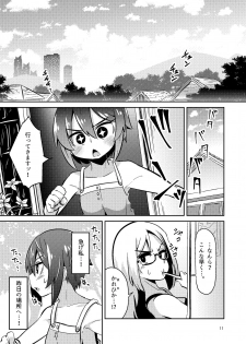 [Suzupony (Suzunomoku)] Shokushu Uri no Fiera [Digital] - page 11