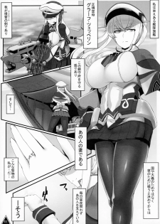 (C96) [Kiku no Ben (Saizu Nitou Gunsou)] Graf no Daketsu (Kantai Collection -KanColle-) - page 2