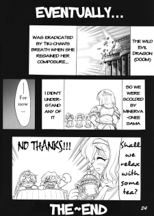 (C70) [CHA-CHA GUMI SG (CHA know-me DO-JI)] REVERSE EMBLEM (Fire Emblem: Monshou no Nazo) [English] [Shephipster] - page 23