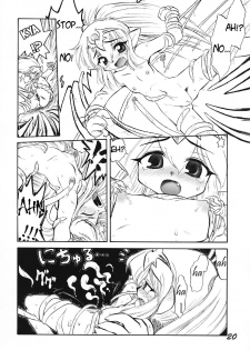 (C70) [CHA-CHA GUMI SG (CHA know-me DO-JI)] REVERSE EMBLEM (Fire Emblem: Monshou no Nazo) [English] [Shephipster] - page 19
