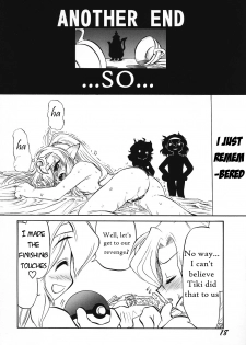 (C70) [CHA-CHA GUMI SG (CHA know-me DO-JI)] REVERSE EMBLEM (Fire Emblem: Monshou no Nazo) [English] [Shephipster] - page 17