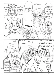 (C70) [CHA-CHA GUMI SG (CHA know-me DO-JI)] REVERSE EMBLEM (Fire Emblem: Monshou no Nazo) [English] [Shephipster] - page 5