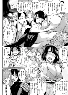 [Yumeno Tanuki] Eroi Onna - page 39