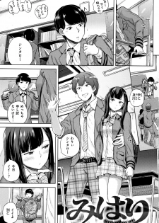 [Yumeno Tanuki] Eroi Onna - page 12