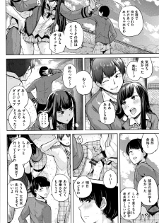 [Yumeno Tanuki] Eroi Onna - page 15