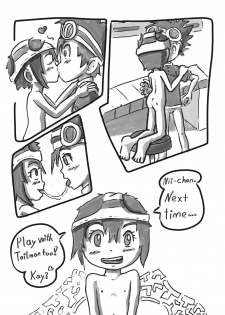 [Shiroi Kame] The perfect Sister (Digimon Adventure) - page 6