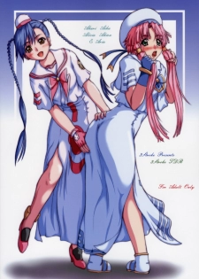(SC31) [2Stroke (YTS Tanaka)] 2STROKE TDR (ARIA) [English] - page 34