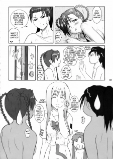 (SC31) [2Stroke (YTS Tanaka)] 2STROKE TDR (ARIA) [English] - page 31