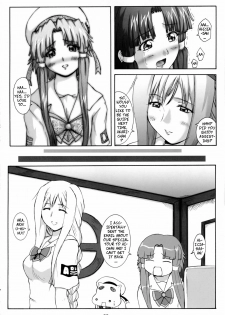 (SC31) [2Stroke (YTS Tanaka)] 2STROKE TDR (ARIA) [English] - page 21
