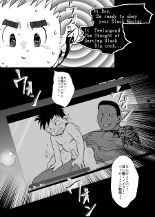 (ShotaFes 4) [Tobuchikara (Various)] JAP FAG BOI - page 8