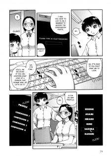[Kiai Neko] Kanro Chapter  1-3 | Nectar chapter 1-3 (Kanro) [English] [Hong_mei_ling] - page 25