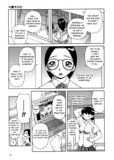 [Kiai Neko] Kanro Chapter  1-3 | Nectar chapter 1-3 (Kanro) [English] [Hong_mei_ling] - page 32