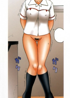 [Kiai Neko] Kanro Chapter  1-3 | Nectar chapter 1-3 (Kanro) [English] [Hong_mei_ling] - page 3