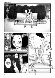 [Kiai Neko] Kanro Chapter  1-3 | Nectar chapter 1-3 (Kanro) [English] [Hong_mei_ling] - page 8