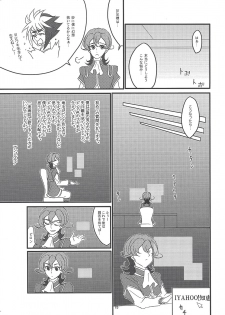 (Sennen Battle Phase 11) [Koto, Torikago (Jo, Juumatsu)] Sweet Sugar Love (Yu-Gi-Oh! ZEXAL) - page 16