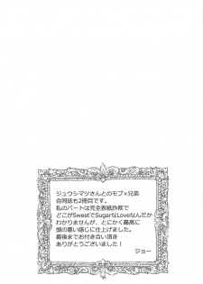(Sennen Battle Phase 11) [Koto, Torikago (Jo, Juumatsu)] Sweet Sugar Love (Yu-Gi-Oh! ZEXAL) - page 24