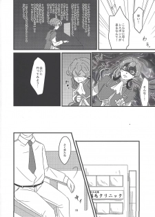 (Sennen Battle Phase 11) [Koto, Torikago (Jo, Juumatsu)] Sweet Sugar Love (Yu-Gi-Oh! ZEXAL) - page 17
