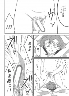 (Sennen Battle Phase 11) [Koto, Torikago (Jo, Juumatsu)] Sweet Sugar Love (Yu-Gi-Oh! ZEXAL) - page 21
