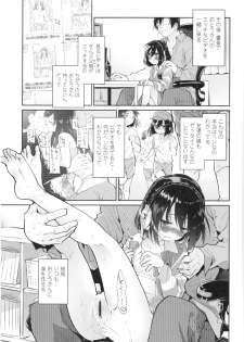 [Midori no Rupe] Girls on the Blue Film - page 20