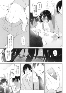 [Midori no Rupe] Girls on the Blue Film - page 38