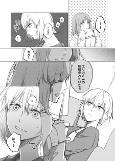 (C95) [Nonalcha (Uron)] Ima no Kimi to (Girls und Panzer) - page 4