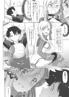 [ACID EATERS (Kazuma Muramasa)] Mizugi Kengou Hansei suru. (Fate/Grand Order) - page 7