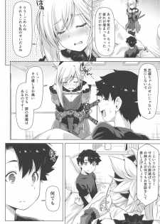 [ACID EATERS (Kazuma Muramasa)] Mizugi Kengou Hansei suru. (Fate/Grand Order) - page 5