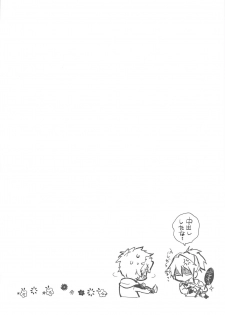 (SPARK14) [tcnc (Serizawa Nae)] Unato Yukimi Onsen Ikomume Ichaicha Ippakufutsuka no Tabi (Koutetsujou no Kabaneri) - page 31