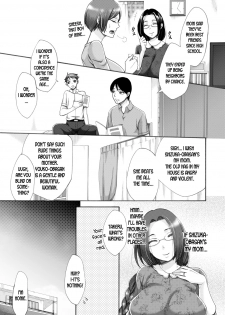 [Tukisiro Saya] Tonari no Kirei na Okaa-san | My Neighbor, The Beautiful Mother (COMIC Shingeki 2019-08) [English] [desudesu] [Digital] - page 3