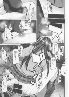 (COMITIA128) [Amaichigo (Kameyoshi Ichiko)] Socks de Sex - page 8