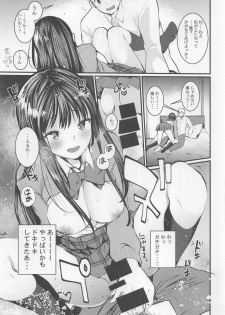 (COMITIA128) [Amaichigo (Kameyoshi Ichiko)] Socks de Sex - page 6