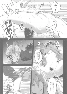 (Chou Sennin Banrai 2019) [Mimo Poyo (Mimoza)] Anata ni Deaeta Shiawase ni (Houshin Engi) - page 22