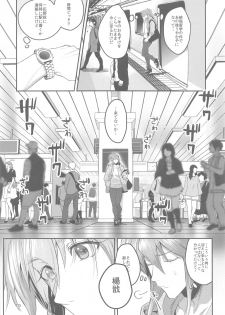 (Chou Sennin Banrai 2019) [Mimo Poyo (Mimoza)] Anata ni Deaeta Shiawase ni (Houshin Engi) - page 9