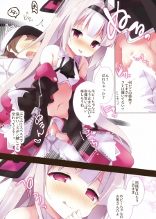 (C96) [Funa Time (Yukina Funa)] Kalk to Hobby no Kuchikukan Delivery (Azur Lane) - page 7