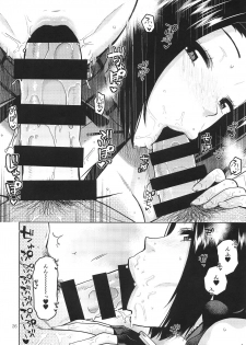 (C96) [Aimasutei (Fumitsuki Yuu)] Azusa-san ga Te to Kuchi dake de Shite Kureru Hon (THE IDOLM@STER) - page 27