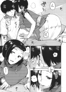 (C96) [Aimasutei (Fumitsuki Yuu)] Azusa-san ga Te to Kuchi dake de Shite Kureru Hon (THE IDOLM@STER) - page 8