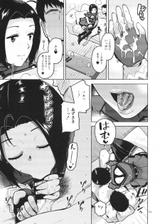 (C96) [Aimasutei (Fumitsuki Yuu)] Azusa-san ga Te to Kuchi dake de Shite Kureru Hon (THE IDOLM@STER) - page 20