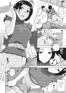 (C96) [Aimasutei (Fumitsuki Yuu)] Azusa-san ga Te to Kuchi dake de Shite Kureru Hon (THE IDOLM@STER) - page 7
