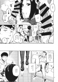 (C96) [Aimasutei (Fumitsuki Yuu)] Azusa-san ga Te to Kuchi dake de Shite Kureru Hon (THE IDOLM@STER) - page 14