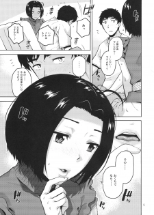 (C96) [Aimasutei (Fumitsuki Yuu)] Azusa-san ga Te to Kuchi dake de Shite Kureru Hon (THE IDOLM@STER) - page 6
