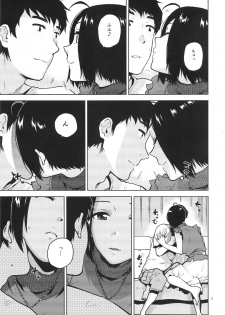 (C96) [Aimasutei (Fumitsuki Yuu)] Azusa-san ga Te to Kuchi dake de Shite Kureru Hon (THE IDOLM@STER) - page 4