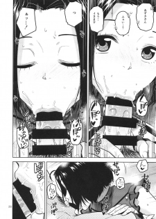 (C96) [Aimasutei (Fumitsuki Yuu)] Azusa-san ga Te to Kuchi dake de Shite Kureru Hon (THE IDOLM@STER) - page 29
