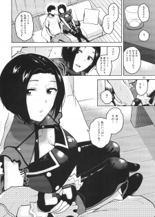 (C96) [Aimasutei (Fumitsuki Yuu)] Azusa-san ga Te to Kuchi dake de Shite Kureru Hon (THE IDOLM@STER) - page 31