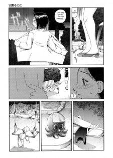 [Kiai Neko] Kanro Chapter  1-4 | Nectar chapter 1-34 (Kanro) [English] [Hong_mei_ling] - page 10