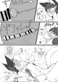 (C96) [Psychetangle (Keta)] Hakeguchi Orin-chan! | Outlet for Desire: Orin! (Touhou Project) [English] [EHCOVE] - page 8