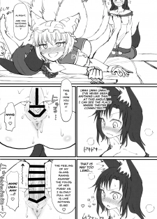 (C96) [Psychetangle (Keta)] Hakeguchi Orin-chan! | Outlet for Desire: Orin! (Touhou Project) [English] [EHCOVE] - page 9