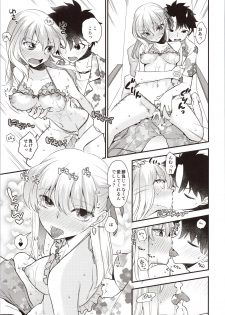 (SC2019 Autumn) [TRIP SPIDER (niwacho)] Pichitto! Nurutto! (Fate/Grand Order) - page 14