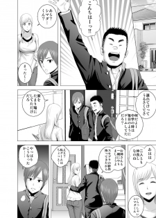 [Yamakumo] atarasii oneesan - page 29